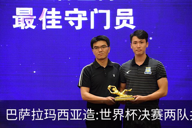 巴萨拉玛西亚造:世界杯决赛两队共9名青训球员,从梅西到亚马尔