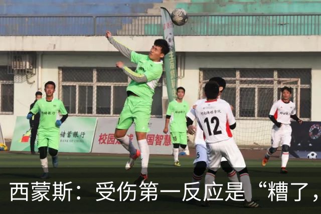 西蒙斯：受伤第一反应是“糟了，世界杯”；离开巴萨不是为钱